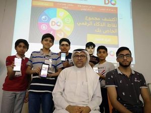 الأستاذ محمد مع الطلاب في دورة الذكاء الرقمي