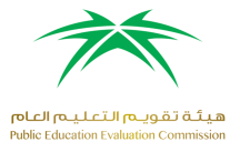 Public Education Evaluation Commission
