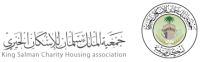 King Salman Charity Housing Association