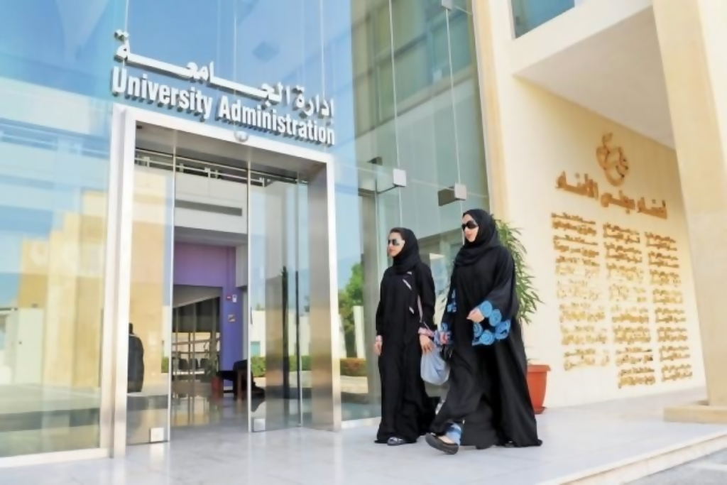 The Evolving Landscape of Higher Education in Saudi Arabia